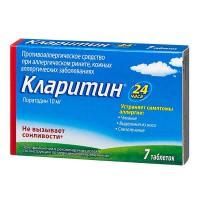 Кларитин таблетки 10 мг, 7 шт. Кларитин таблетки 10 мг, 7 шт.