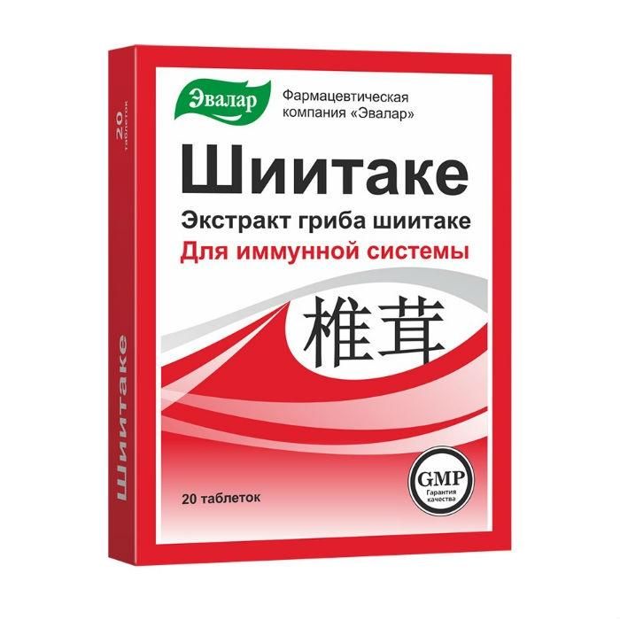 Шиитаке таблетки, 20 шт.