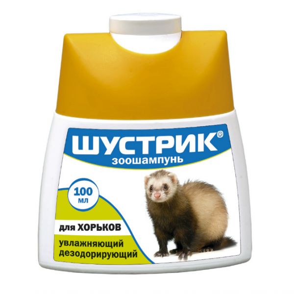 Шустрик Зоошампунь для хорьков увлажняющий-дезодорирующий 100мл Шустрик Зоошампунь для хорьков увлажняющий-дезодорирующий 100мл