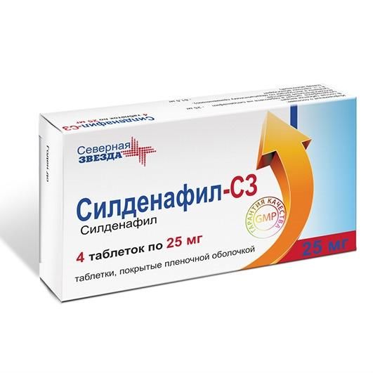 Силденафил-СЗ таблетки покрыт.плен.об. 25 мг 4 шт. упак.