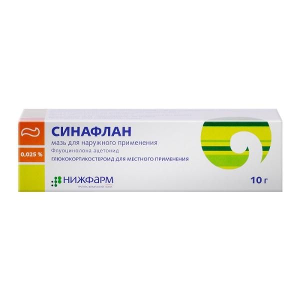 Синафлан мазь 0.025%, 10 г