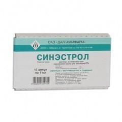 Синэстрол раствор в масле 2% , 1 мл , 10 шт. Синэстрол раствор в масле 2% , 1 мл , 10 шт.
