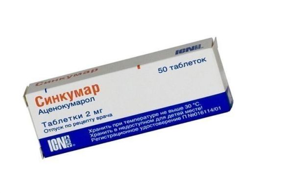 Синкумар таблетки 2 мг, 50 шт.