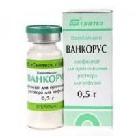 Ванкорус флаконы, 0,5 г