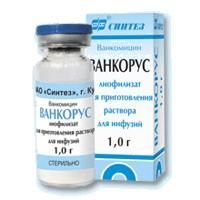 Ванкорус флаконы, 1 г