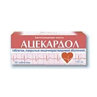 Ацекардол /ацетилсалициловая к-та/ 100мг таб. покр. кишечнор. об. х30 (r)