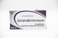 Ципрофлоксацин 500мг таб. п/пл/об. х10 (r) Ципрофлоксацин 500мг таб. п/пл/об. х10 (r)