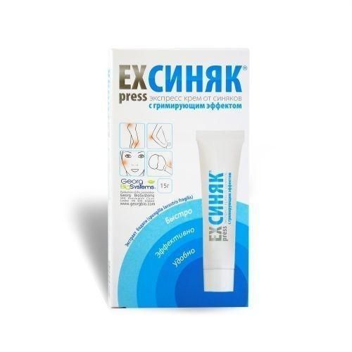 Синяк EX-press крем с гримирующим эффектом, 15 г