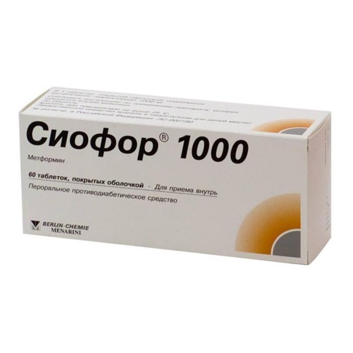 Сиофор 1000 таблетки 1000 мг, 60 шт. упак.