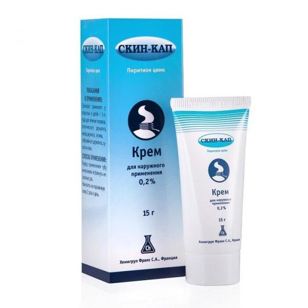 Скин-кап крем 0,2%, 15 г Скин-кап крем 0,2%, 15 г