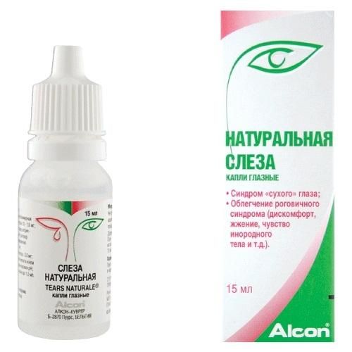 Слеза натуральная раствор офтальмологический, 15 мл
