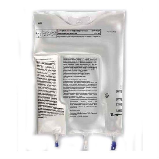 СМОФкабивен центральный контейнеры 1970 мл, 4 шт. СМОФкабивен центральный контейнеры 1970 мл, 4 шт.