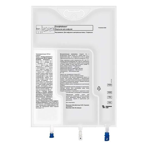 СМОФкабивен периферический контейнеры 1904 мл, 4 шт. СМОФкабивен периферический контейнеры 1904 мл, 4 шт.