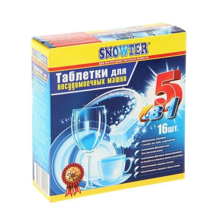 Snowter Таблетки для посудомоечной машины (16х20 г)