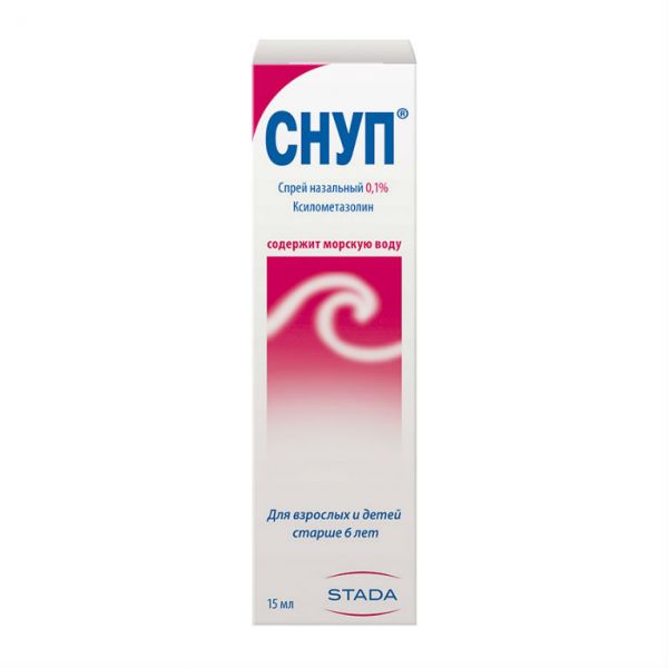 Снуп спрей назальный 0,1%, 15 мл