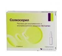 Солкосерил ампулы 42.5 мг/мл, 5 мл, 5 шт. Солкосерил ампулы 42.5 мг/мл, 5 мл, 5 шт.