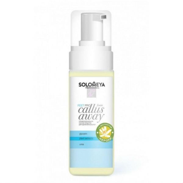 Solomeya Пенка для удаления мозолей профессиональное средство Pro Callus Away foam 200 мл