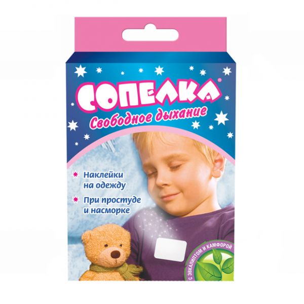 Сопелка пластырь, 4 шт. Сопелка пластырь, 4 шт.