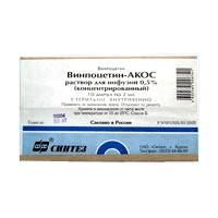 Винпоцетин конц. д/приг. р-ра д/инф. 5мг/мл амп. 2мл №10 Винпоцетин конц. д/приг. р-ра д/инф. 5мг/мл амп. 2мл №10