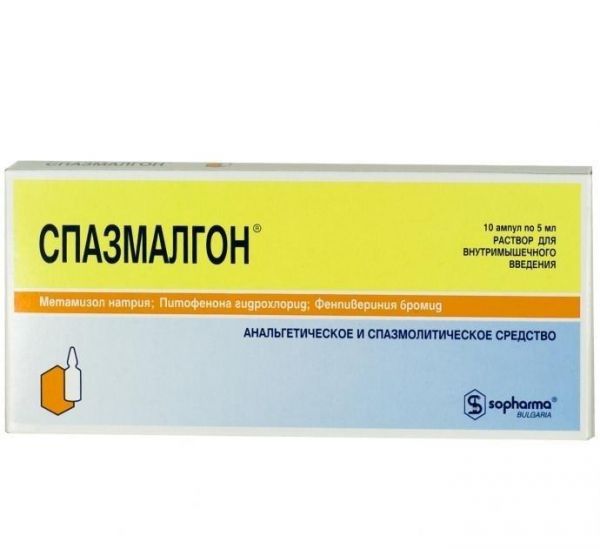 Спазмалгон ампулы , 5 мл, 10 шт.