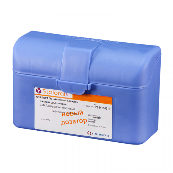Сталораль Аллерген клещей поддерживающий курс 10 мл флакон 5 шт.