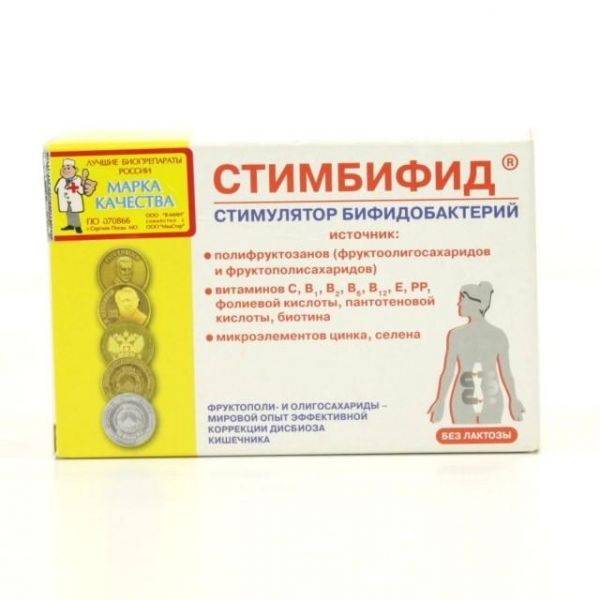 Стимбифид таб. 550мг №80 Стимбифид таб. 550мг №80
