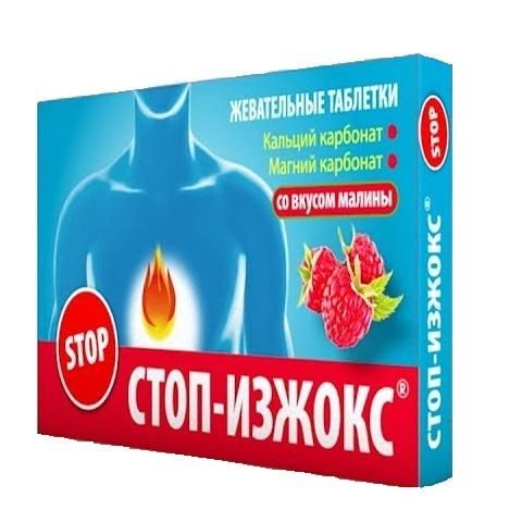 Стоп-Изжокс жевательные таблетки со вкусом малины 15 шт. Стоп-Изжокс жевательные таблетки со вкусом малины 15 шт.