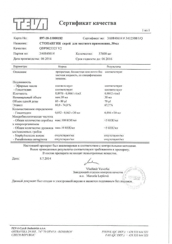 Стопангин спрей 0.2% 30 мл флаконы