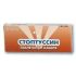Стоптуссин таблетки 20 шт.
