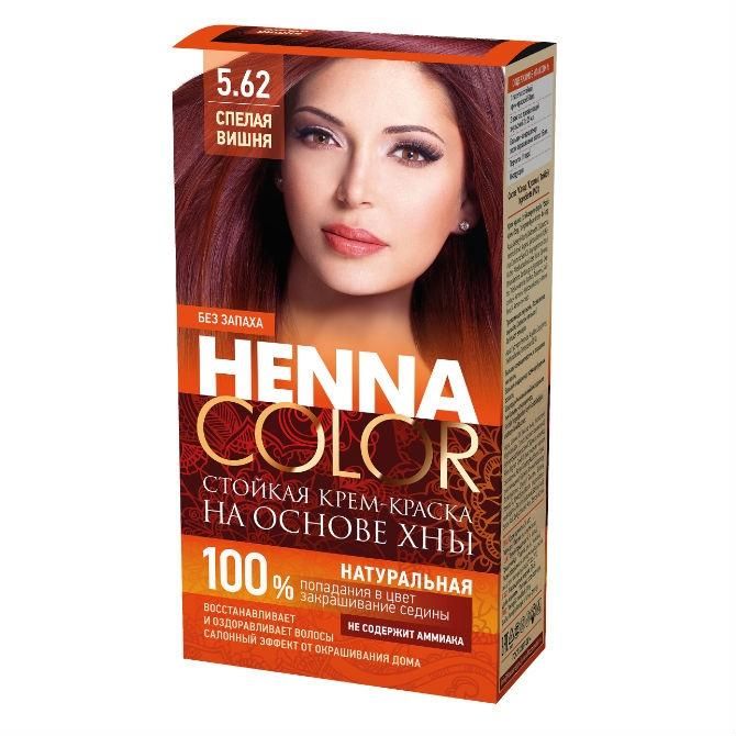 Стойкая крем-краска Henna Сolor для волос на основе хны тон спелая вишня 155 мл