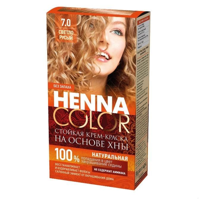 Стойкая крем-краска Henna Сolor для волос на основе хны тон светло-русый 155 мл