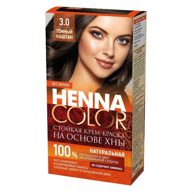 Стойкая крем-краска Henna Сolor для волос на основе хны тон темный каштан 155 мл