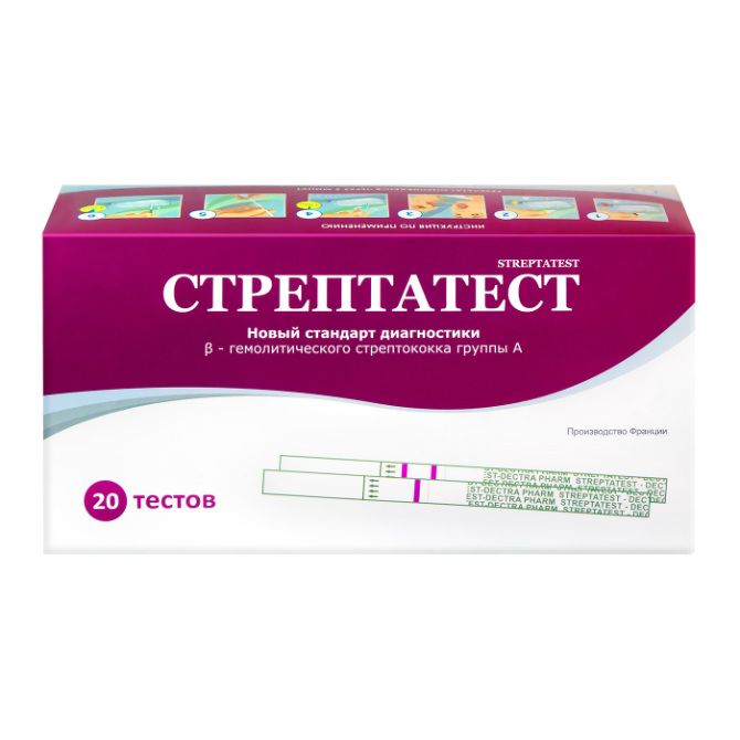 Стрептатест тест-полоски, 20 шт.