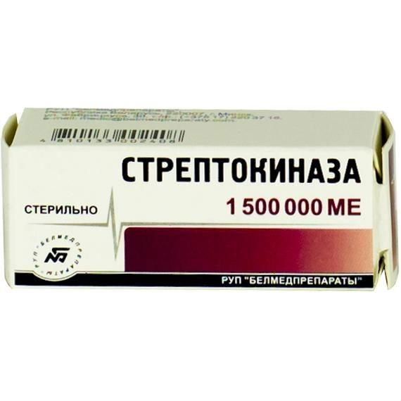 Стрептокиназа флаконы 1500000 ме Стрептокиназа флаконы 1500000 ме