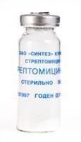 Стрептомицин порошок для р-ра для в/м введен 1 г флаконы 50 шт.