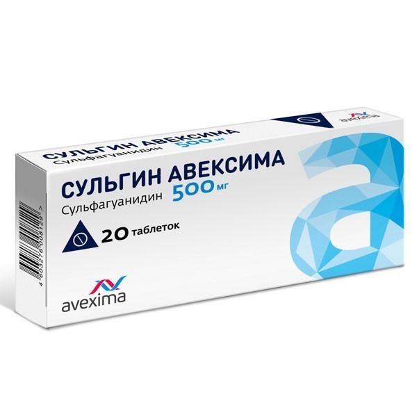 Сульгин авексима 500мг таб. х20 Сульгин авексима 500мг таб. х20