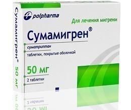 Сумамигрен таблетки покрыт.плен.об. 50 мг, 2 шт.