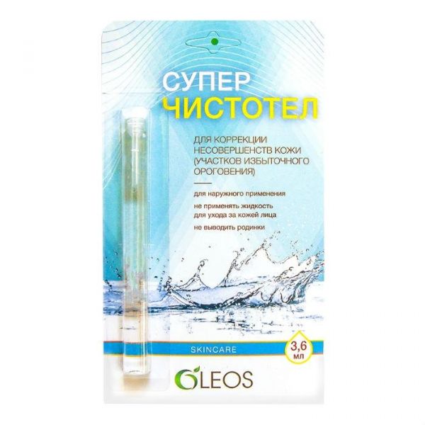 СуперЧистотел раствор, 3,6 мл СуперЧистотел раствор, 3,6 мл