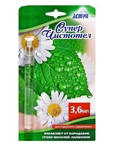 Суперчистотел 3,6мл . Суперчистотел 3,6мл .