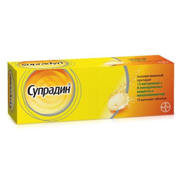 Супрадин таблетки шипучие, 10 шт. Супрадин таблетки шипучие, 10 шт.