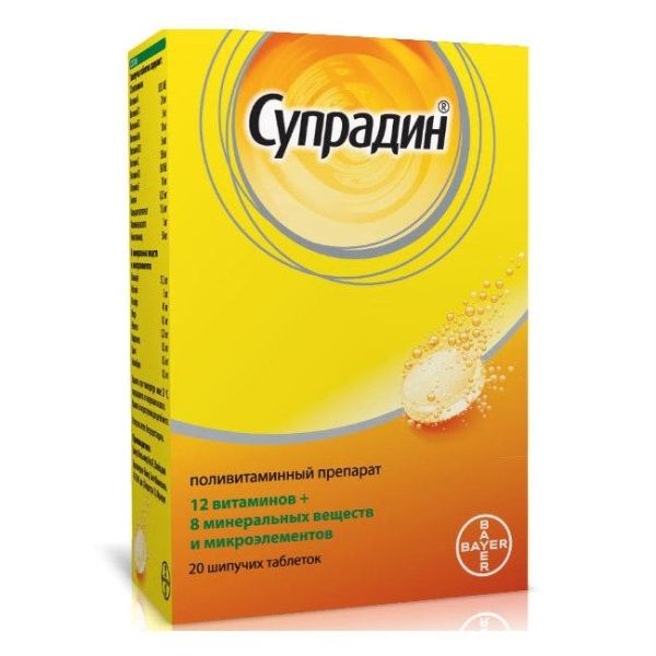 Супрадин таблетки шипучие, 20 шт.