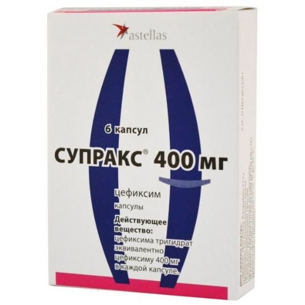 Супракс капсулы 400 мг, 6 шт. Супракс капсулы 400 мг, 6 шт.