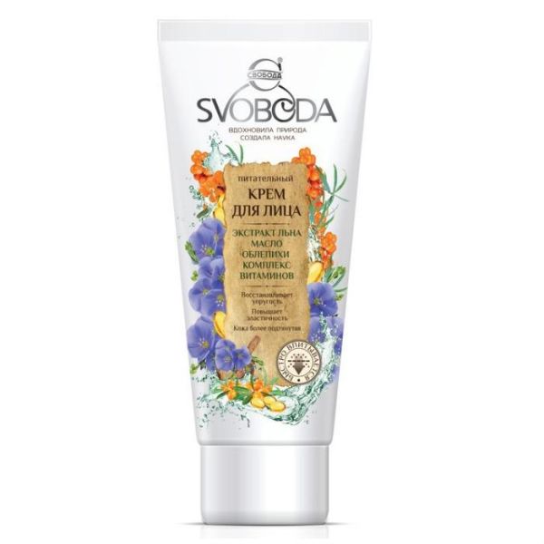 Свобода крем для лица питательный 80 мл