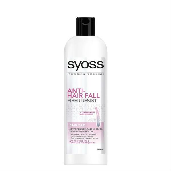 SYOSS Anti-hair fall Бальзам для тонких волос 500мл SYOSS Anti-hair fall Бальзам для тонких волос 500мл