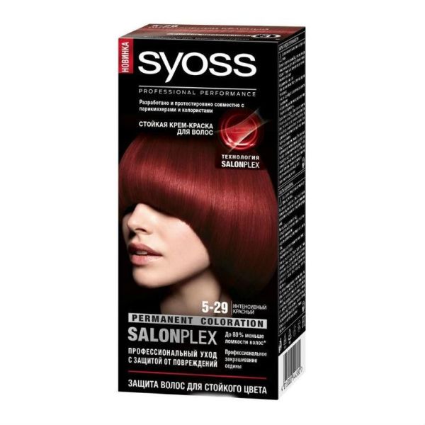 SYOSS Color Краска для волос 5-29 интенсивный-красный 115мл