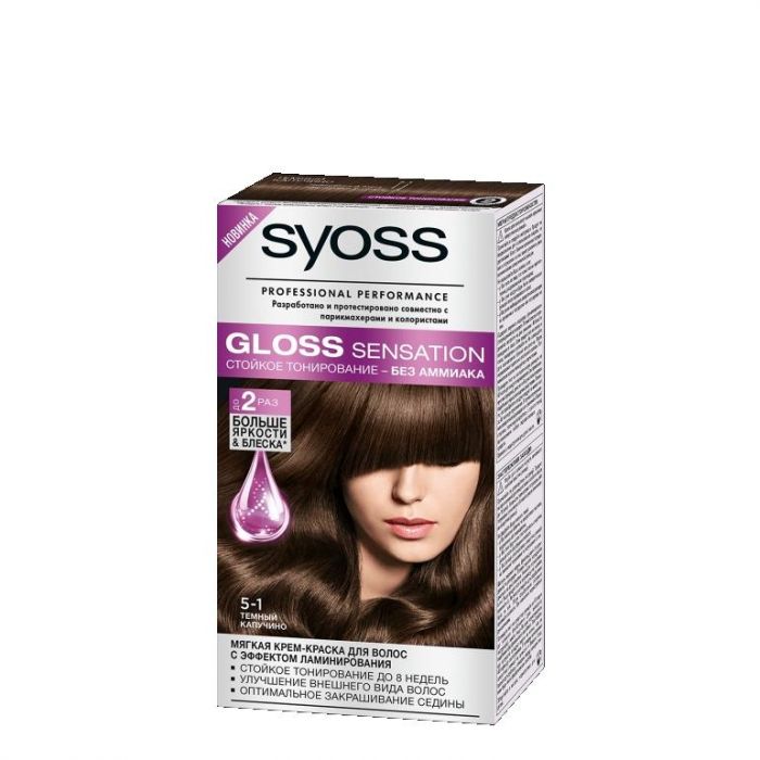 SYOSS Gloss Sensation Краска для волос 5-1 Темный капучино 115мл