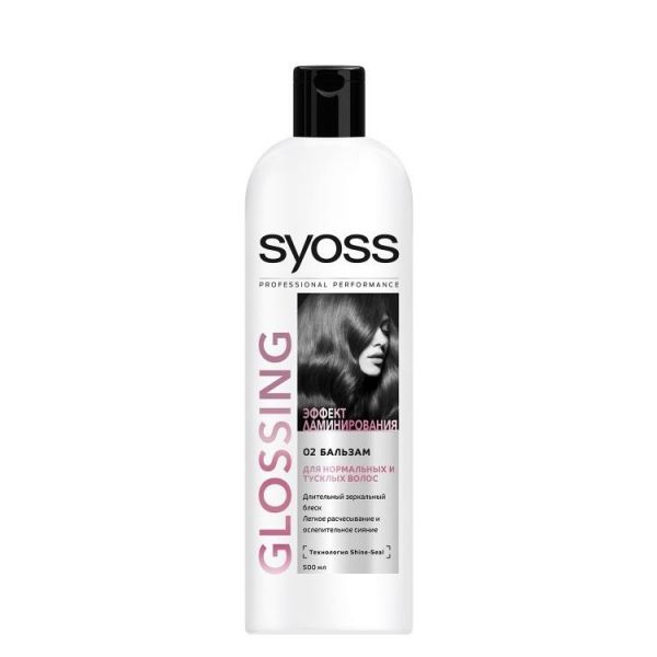 SYOSS Glossing Shine-Seal Бальзам-ополаскиватель Эффект ламинирования для тусклых волос 500мл SYOSS Glossing Shine-Seal Бальзам-ополаскиватель Эффект ламинирования для тусклых волос 500мл