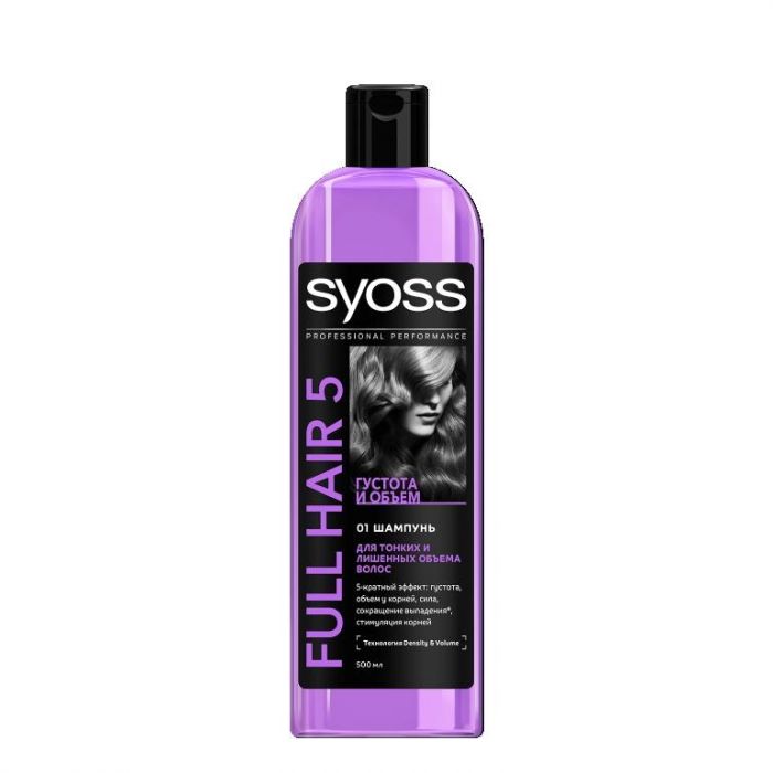 SYOSS Keratin-Primer Шампунь Full Hair 5 для тонких и лишенных объема волос 500мл