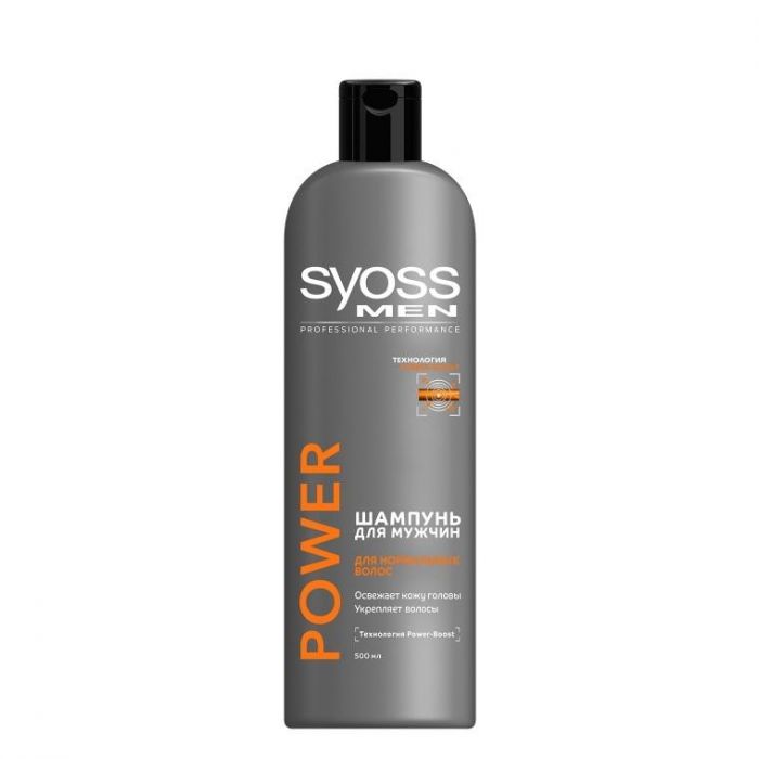 SYOSS Men Keratin-Primer Шампунь для нормальных волос Power &amp; Strength 500мл