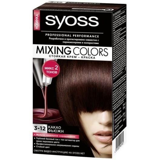 SYOSS Mixing Colors Краска для волос 3-12 Какао Фьюжн 30мл